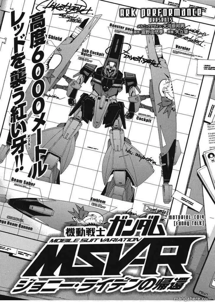 Kidou Senshi Gundam MSV-R: Johnny Ridden no Kikan Chapter 14 1